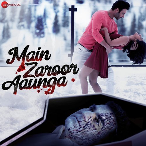 Rajendra Shiv Songs MP3 Download
